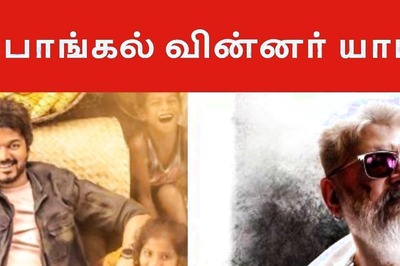 Pongal Came Early With Ajith Kumar’s Thunivu And Thalapathy Vijay’s Varisu