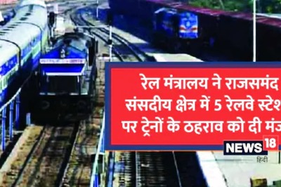 Express Trains To Stop At Five More Stations of Rajasthan’s Rajsamand Constituency