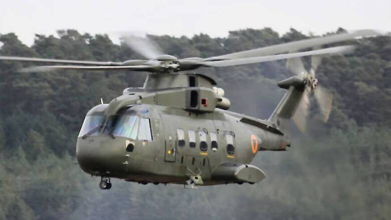 Delhi Court Reserves Order for August 6 on Ratul Puri's Anticipatory Bail Plea in VVIP Chopper Scam