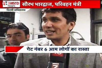 Delhi: AAP ministers keep a low profile, surprise officials