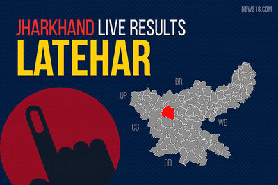 Latehar Election Results 2019 Live Updates: Baidyanath Ram of JMM Wins