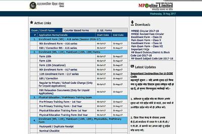 Madhya Pradesh High Court Recruitment 2018: 27 English Stenographer Posts, Apply before 11th June 2018