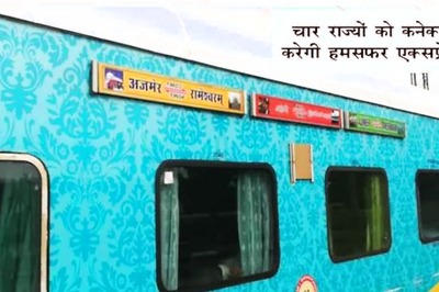 Indian Railways to Resume Humsafar Express Connecting Udaipur and Delhi From March 5; Check Routes, Timings and Other Details