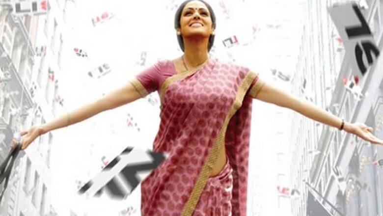 Video: Trailer Launch of 'English Vinglish'