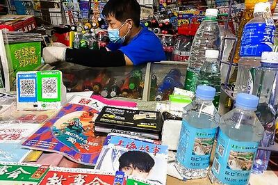 Ant Group Could Raise Nearly $35B In Record Share Offering