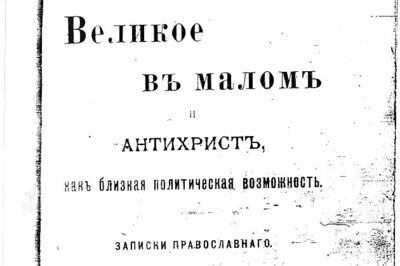 Rabbis rap Apple over anti-Semitic app