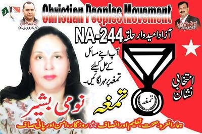 Pakistan Elections: Women Minority Candidates Are Fighting Religion, Hierarchy For Electoral Success