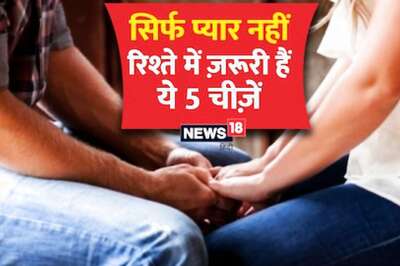 From Trust to Boundaries, 5 Things Other Than Love That Make Your Relationship Stronger