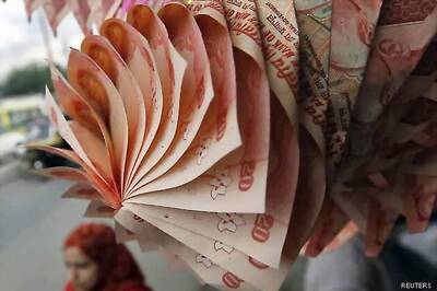 Rupee surrenders initial gains