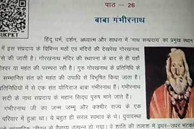 UP Govt School Students to Learn About Nath Sect Gurus, Oppn Terms Move Saffronisation of Education