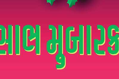 Happy Gujarati New Year 2022: Wishes, Images, Status, Quotes, Messages and WhatsApp Greetings to Share on Bestu Varas