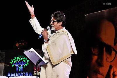 Cong refuses to comment on Bachchan row