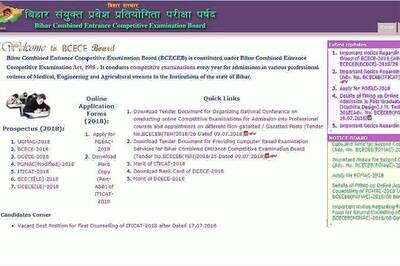 BCECE 2018 Registration for PCM Online Counseling begins Tomorrow at bceceboard.bihar.gov.in, Stay Tuned!