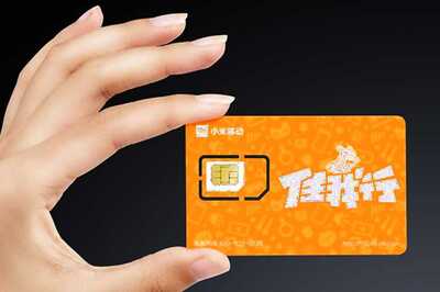 Mi Mobile: Xiaomi announces telecom carrier service; will now offer voice and data plans