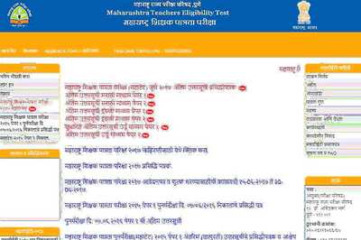 Maharashtra TET 2017 Expected Soon at mahatet.in