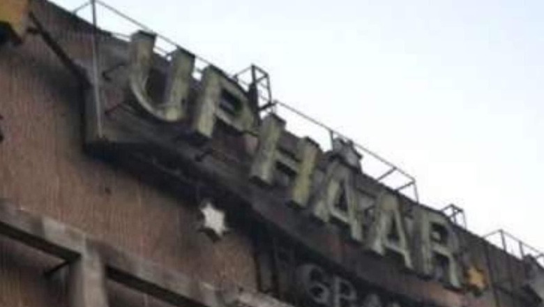 Uphaar Cinema Fire: Court Reserves Order on Suspending Ansals' Jail Terms in Evidence Tampering Case