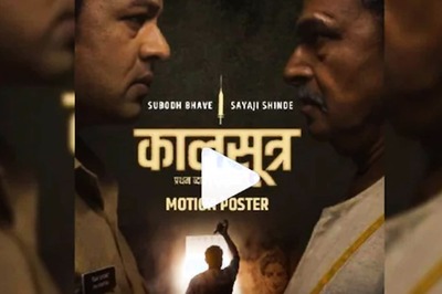 Motion Poster of Subodh Bhave's Web Series Kaalsutra - Pratham Dwaar Mrityudata Out