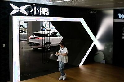 China's Xpeng IPO Raises $1.5 Billion For Smart EV Technologies, Expansion