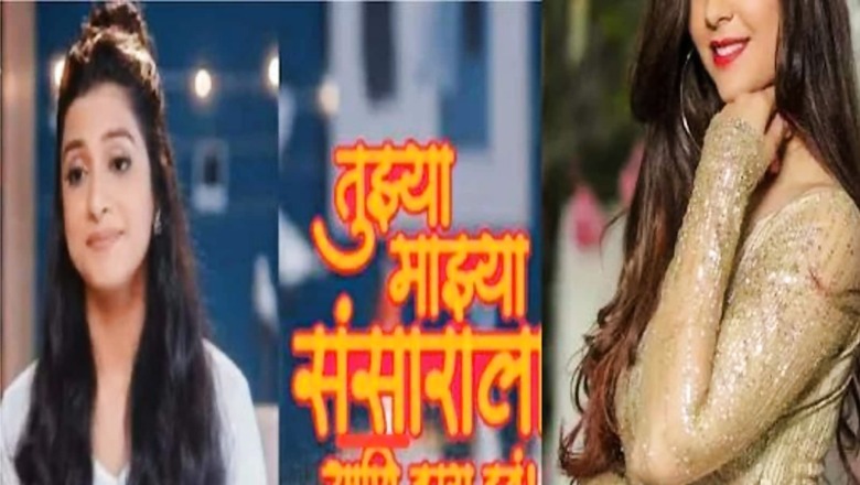 Marathi Actor Veena Jagtap to Appear in Tujhya Majhya Sansarala Ani Kaay Hawa