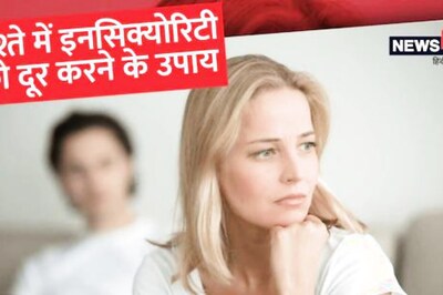 Relationship Tips: 7 Ways to Handle Insecurity and Make Things Work With Partner