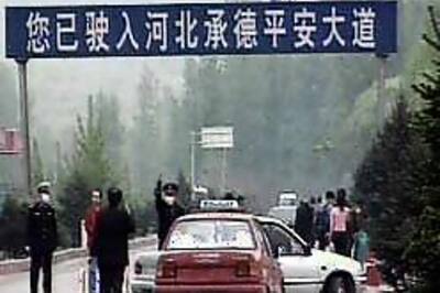 China's border police turn counsellors