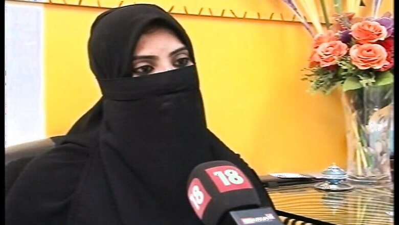 Women Members of AIMPLB Support 'Triple Talaq'