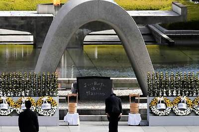 Hiroshima marks 67th anniversary of A-bomb attack