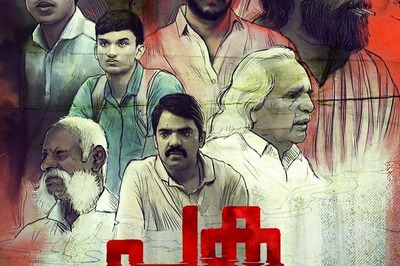 At Red Sea Film Festival, Kerala's Paka is a Bleak and Bloody Story of Two Feuding Families