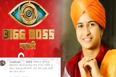 Bigg Boss Marathi 3: Shivlila Patil Kirtankar Trolled for Participating in Show