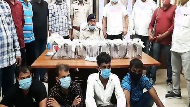 Police Car Stopped For Robbery, 4 Youths With Illegal Arms Arrested In Haryana