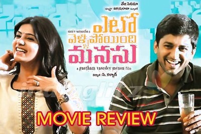 Yeto Vellipoyindi Manasu: A complex romantic drama