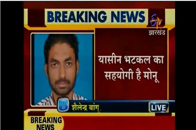 Jharkhand BJP hails arrest of Indian Mujahideen chief Tehseen Akhtar