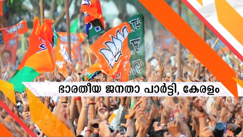 BJP’s Peninsular Pitch | In Bid to Conquer Kerala, Party Taps Into Christian Community's Concerns