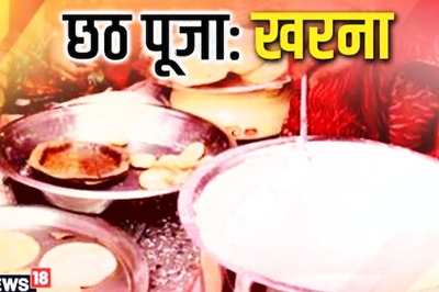 Chhath Puja 2021: What is Kharna Day? How are Prayers Offered?