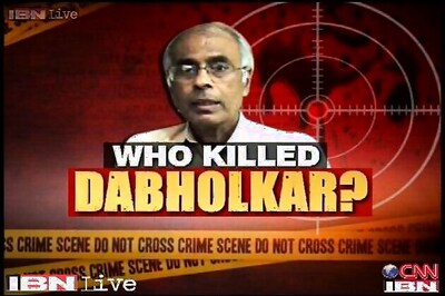 Police submit 'case diaries' in Dabholkar killing before HC
