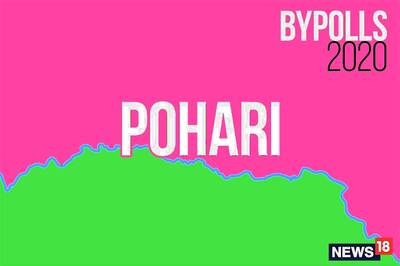 Pohari Assembly By-election Results Live Updates: Suresh Dhakad Rathkheda of BJP WINS