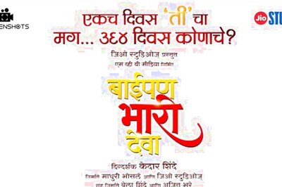 Kedar Shinde Unveils Women's Day Special Poster of his Next Titled Baipan Bhari Deva