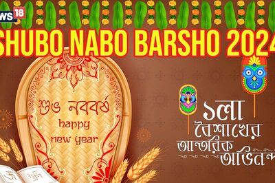 Happy Poila Baisakh 2024: Bengali New Year Wishes, Quotes, Images, WhatsApp Messages and Facebook Status to Share