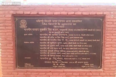 BJP and AAP in a close race in Delhi's Tilak Nagar constituency