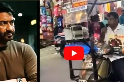 Nashik Man Protests Against Ajay Devgn's Promotion Of Online Games