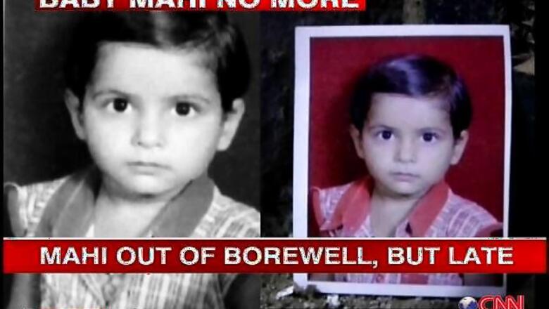 Magisterial probe ordered into Mahi's death