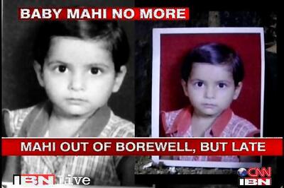 Magisterial probe ordered into Mahi's death