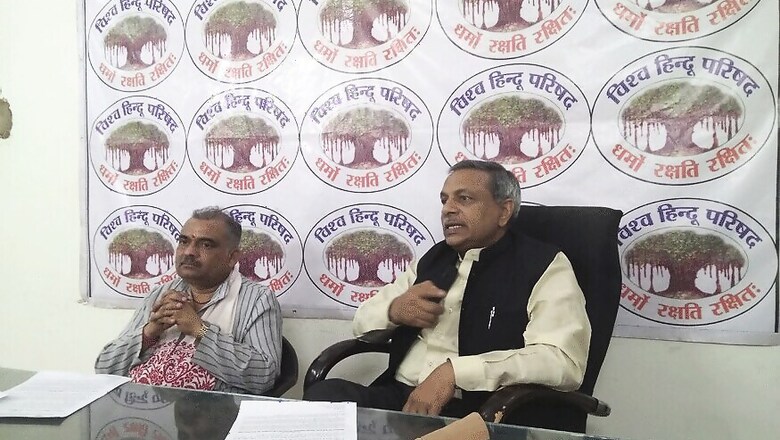 VHP, Bajrang Dal To Train Cadre To Help People in 'Cashless' Mission