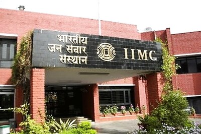 UGC Recommends Deemed University Status for Indian Institute of Mass Communication