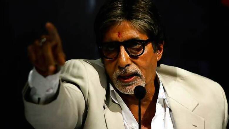 Bachchans reluctant to reveal Beti B's name