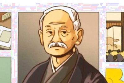 Google Doodle Celebrates 161st Birthday of Kanō Jigorō, Japan’s ‘Father of Judo, with Slideshow; Check Images