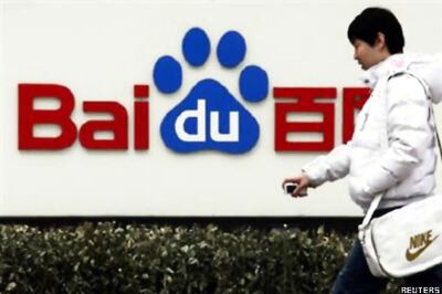 China's Baidu, Tencent to be fined for spreading porn: Report