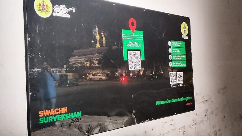 Reflect on Your Actions: Bengaluru Civic Body Comes up With This Novel Idea to Stop Public Urination