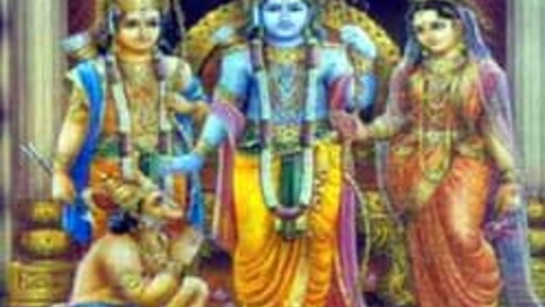 Ram in management books | Ram, a mattter of faith?