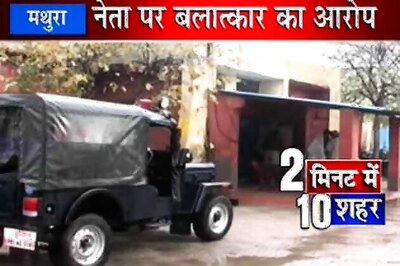 BSP leader accused of abducting, raping a woman